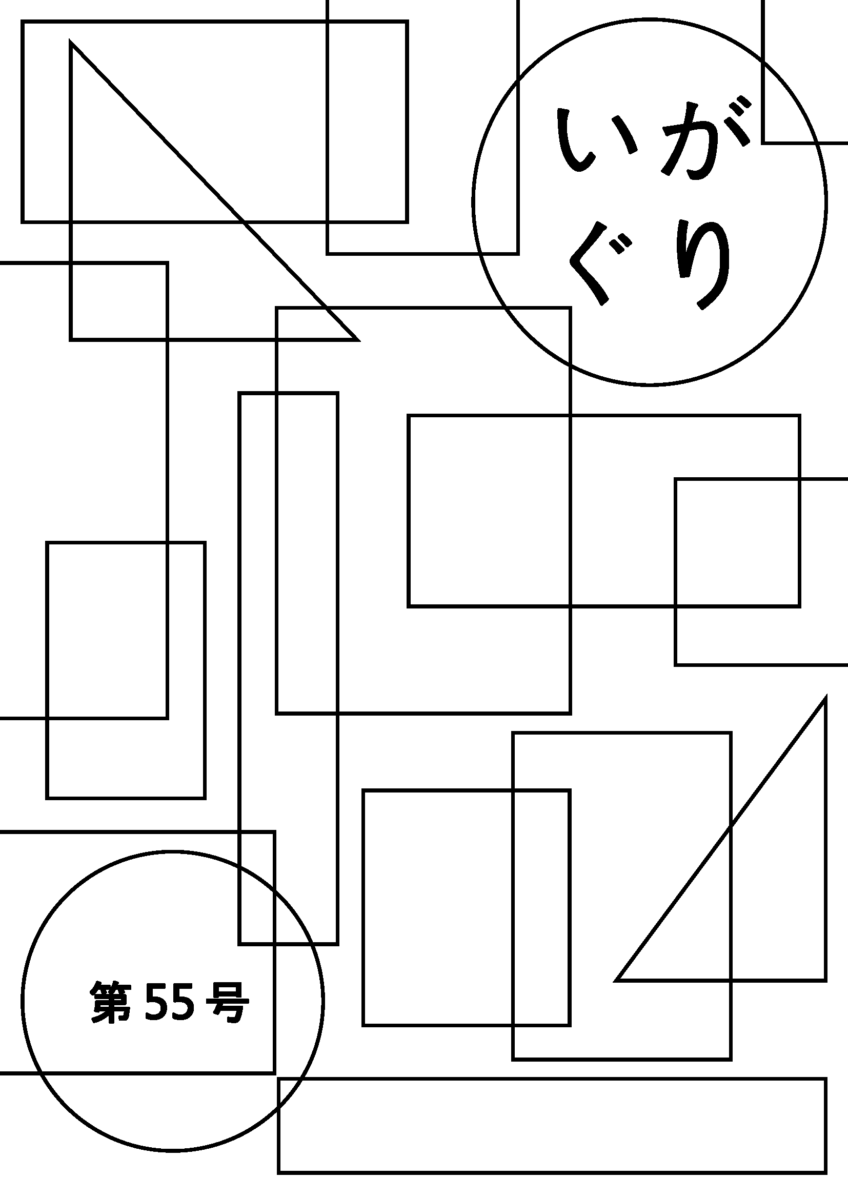 wx55\ʐ^