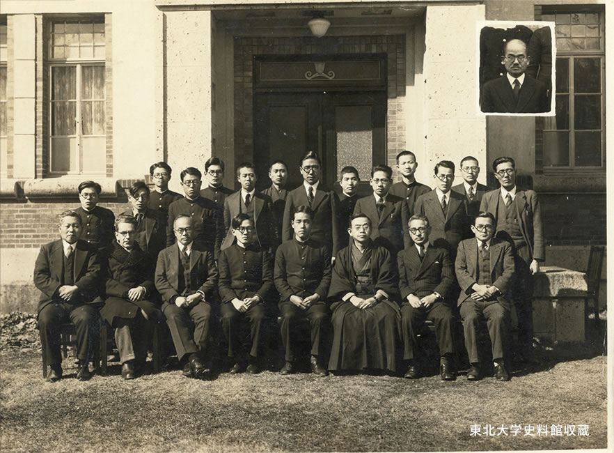写真：東北大学史料館収蔵